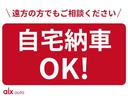 P レンタアップ 8人乗り レーダークルーズ 衝突軽減 レーンアシスト オートハイビーム BSM 社外ナビ 全方位 BT HDHI フルセグ ETC シートヒーター ステアリングヒーター パワーリアゲート(80枚目)