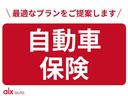 【最適なプランをご提案します】カーライフに必要不可欠な自動車保険の取り扱いももちろんございます。まずはお見積もりを♪