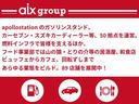 JスタイルIII スズキセーフティサポート アイドリングストップ 衝突軽減 レーンアシスト オートハイビーム 社外ナビ Bluetooth SD フルセグ ETC ドラレコ ハーフレザー シートヒータ LED 純正AW(71枚目)
