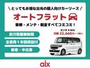 Ｘ　ＳＡＩＩＩ　１オーナー　４ＷＤ　夏冬タイヤ　スマートアシストＩＩＩ　衝突軽減　レーンアシスト　コーナーセンサー　オートハイビーム　純正ナビ　バックカメラ　Ｂｌｕｅｔｏｏｔｈ　ＵＳＢ　フルセグ　ＥＴＣ　シートヒータ（58枚目）