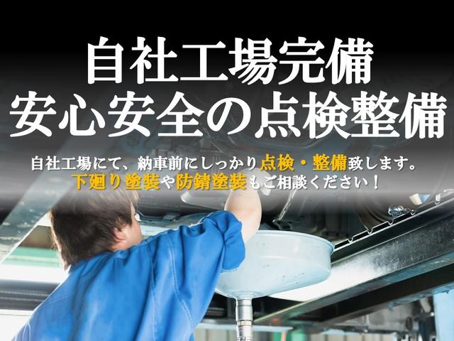 ２４Ｇセーフティパッケージ　１年距離無制限保証・社外ナビ・フルセグ(62枚目)