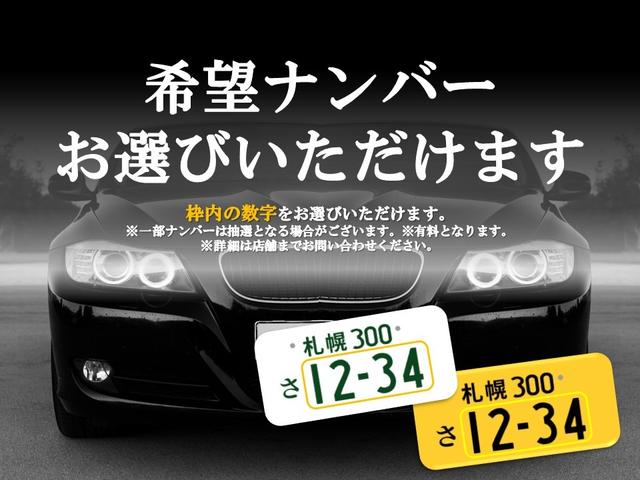 ＴＳ　１年距離無制限保証付き・夏冬タイヤ付き(64枚目)