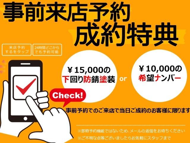 セレナ ハイウェイスター　Ｖセレクション　１年距離無制限保証付・両側Ｐスラ・フルセグ（2枚目）