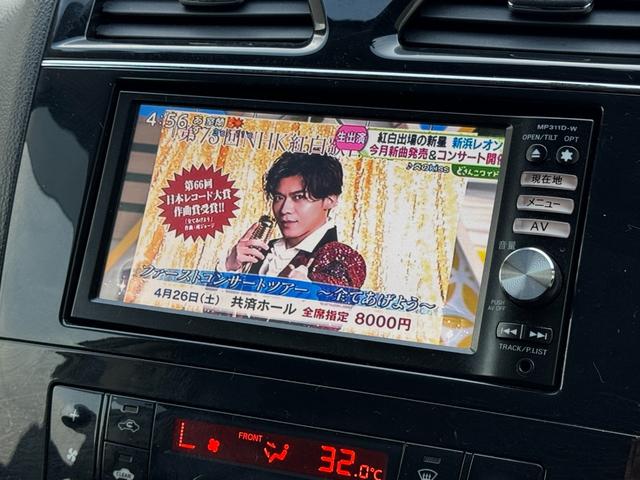 セレナ ハイウェイスター　Ｖセレクション　１年距離無制限保証付・両側Ｐスラ・フルセグ（21枚目）