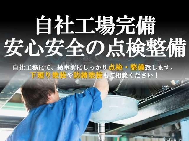 セレナ ハイウェイスター　Ｖセレクション　１年距離無制限保証付・両側Ｐスラ・フルセグ（67枚目）