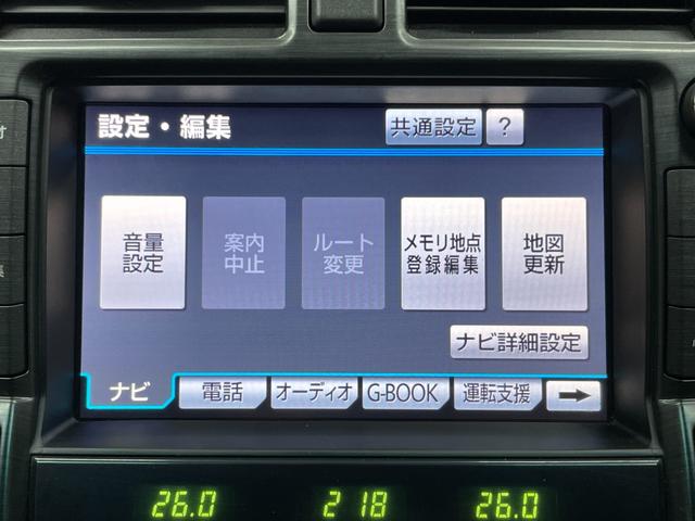 クラウン ２．５アスリート　プレミアムエディション　☆新規車検整備付☆２ＷＤ☆サンルーフ☆本革シート☆社外サス☆フルセグＴＶ☆ＥＴＣ☆バックカメラ☆シートヒーター☆パワーシート☆ＤＶＤ再生☆スマートキー☆キーレス☆（36枚目）