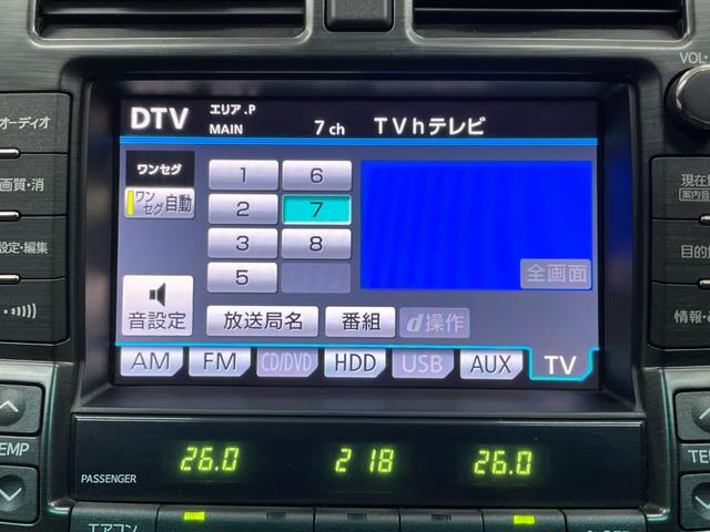 クラウン ２．５アスリート　プレミアムエディション　☆新規車検整備付☆２ＷＤ☆サンルーフ☆本革シート☆社外サス☆フルセグＴＶ☆ＥＴＣ☆バックカメラ☆シートヒーター☆パワーシート☆ＤＶＤ再生☆スマートキー☆キーレス☆（37枚目）