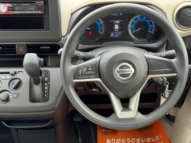 デイズ 　Ｂ　４ＷＤ　エマージェンシーブレーキ　１年距離無制限保証付・夏冬タイヤ付き・キーレス・シートヒーター・ＣＤ（18枚目）