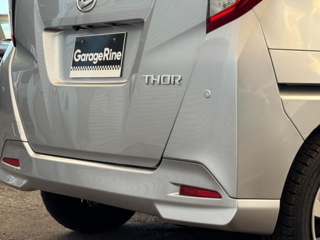 トール Ｘ　１年距離無制限保証付・片側Ｐスラ・外ナビ・Ｂカメラ・ＥＴＣ・Ｂｌｕｅｔｏｏｔｈ・ワイパーデアイサー・スマートキー・プッシュスタート・衝突軽減ブレーキ（61枚目）