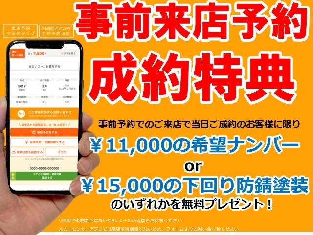 オデッセイ アブソルート 本州仕入・1年保証付・LEDテールランプ・Bカメラ・エンスタ・ETC・HIDヘッドライト・スマートキー・パワーシート(2枚目)