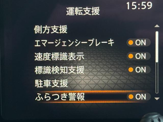 ノート X FOUR 1年距離無制限保証付・Bカメラ・寒冷地仕様・スマートキー・Bluetooth・シートヒーター・ETC(36枚目)