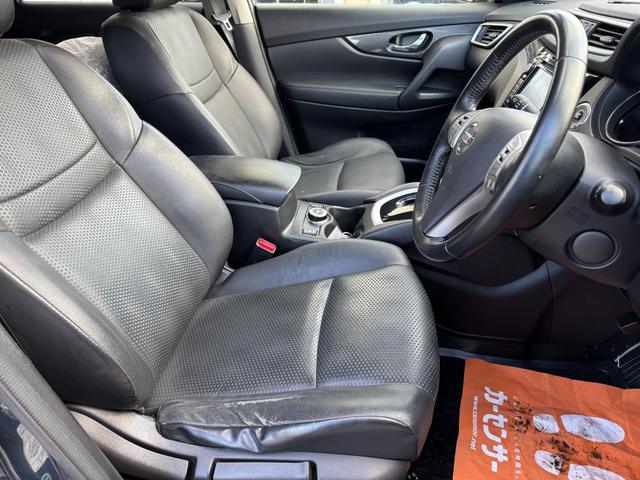 エクストレイル 20X エマージェンシーブレーキパッケージ 1年距離無制限保証付・夏冬タイヤ付き・アラウンドビューモニター・LEDヘッドライト・エンスタ・スマートキー・(13枚目)