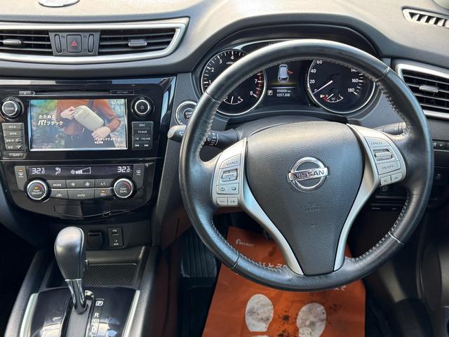 エクストレイル 20X エマージェンシーブレーキパッケージ 1年距離無制限保証付・夏冬タイヤ付き・アラウンドビューモニター・LEDヘッドライト・エンスタ・スマートキー・(19枚目)