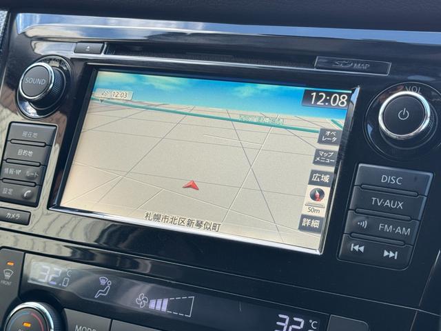 エクストレイル 20X エマージェンシーブレーキパッケージ 1年距離無制限保証付・夏冬タイヤ付き・アラウンドビューモニター・LEDヘッドライト・エンスタ・スマートキー・(21枚目)