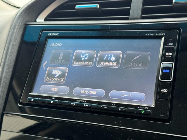 シャトル ハイブリッドＸ　ホンダセンシング　１年距離無制限保証付・本州仕入・純正ナビ・Ｂカメラ・ＴＶ・ＬＥＤヘッドライト・ＥＴＣ・ハーフレザー・コンフォートビューパッケージ・シートヒーター・スマートキー（27枚目）