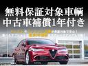 ＣＸ－５ ＸＤ　１年距離無制限保証付☆人気のＣＸ－５入荷☆４ＷＤ☆社外ナビ☆Ｂｌｕｅｔｏｏｔｈ☆ＥＴＣ☆クルーズコントロール☆スマートキー☆（3枚目）