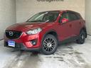 ＣＸ－５ ＸＤ　１年距離無制限保証付☆人気のＣＸ－５入荷☆４ＷＤ☆社外ナビ☆Ｂｌｕｅｔｏｏｔｈ☆ＥＴＣ☆クルーズコントロール☆スマートキー☆（5枚目）