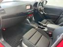 ＸＤ　１年距離無制限保証付☆人気のＣＸ－５入荷☆４ＷＤ☆社外ナビ☆Ｂｌｕｅｔｏｏｔｈ☆ＥＴＣ☆クルーズコントロール☆スマートキー☆（21枚目）