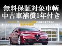 Ｑ３ ２．０ＴＦＳＩクワトロ２１１ＰＳ　☆新規車検整備付き☆４ＷＤ☆バックカメラ☆フルセグＴＶ☆障害物センサー☆ＤＶＤ再生☆スマートキー☆キーレス☆パワーシート☆（5枚目）