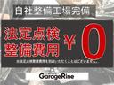 ヤリス Ｘ　１年距離無制限保証付・夏冬タイヤ付き（5枚目）
