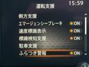 X FOUR 1年距離無制限保証付・Bカメラ・寒冷地仕様・スマートキー・Bluetooth・シートヒーター・ETC(36枚目)