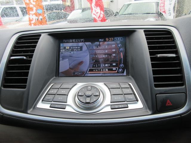 ティアナ ２５０ＸＥ　ＦＯＵＲ　４ＷＤ　純正ナビ　Ｂカメラ　Ｆカメラ　サイドカメラ　ＥＴＣ　　社外アルミ　ＣＶＴ（35枚目）