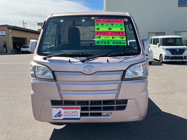 スタンダート　４ＷＤ　ＡＴ　エアコン　パワーステアリング　運転席エアバッグ　ＣＤ　ミュージックプレイヤー接続可(2枚目)