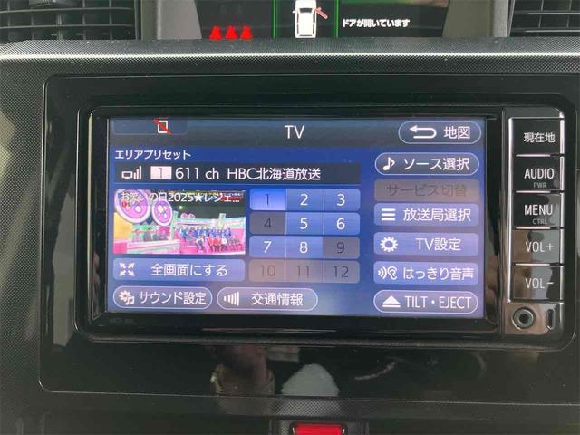 タンク Ｇ　４ＷＤ　ナビ　両側電動スライドドア　オートクルーズコントロール　アルミホイール　オートライト　スマートキー　エンジンスターター　電動格納ミラー　ＣＶＴ　盗難防止システム　衝突安全ボディ　バックカメラ（55枚目）