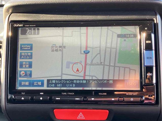 Ｎ－ＢＯＸカスタム Ｇ・Ａパッケージ　４ＷＤ　両側スライド・片側電動　ナビ　ＴＶ　衝突被害軽減システム　ＨＩＤ　スマートキー　アイドリングストップ　ベンチシート　ＣＶＴ　盗難防止システム　ＡＢＳ　ＥＳＣ　アルミホイール　エアコン（17枚目）