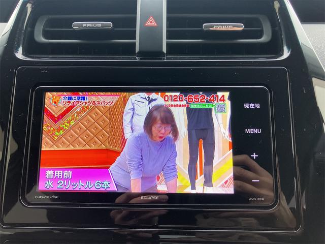 プリウス Ｓツーリングセレクション　４ＷＤ　ＥＴＣ　バックカメラ　ナビ　ＴＶ　アルミホイール　モデリスタエアロ　ＬＥＤヘッドランプ　ＣＶＴ　シートヒーター　スマートキー　盗難防止システム　　ＡＢＳ　ＥＳＣ　エアコン　パワーステアリング（31枚目）