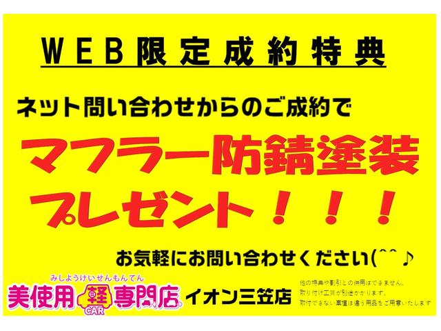 ＸＦ　４ＷＤ　届出済未使用車　シートヒーター　衝突被害軽減ブレーキ　横滑り防止装置　障害物センサー　盗難防止装置　フロントフォグランプ　純正アルミホイール　両側スライド片側電動ドア　スマートキー(3枚目)