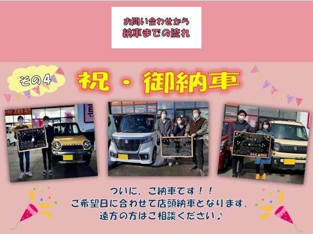 デリカミニ Ｇ　４ＷＤ　スマートキー　衝突軽減ブレーキシステム　障害物センサー　横滑り防止装置　盗難防止装置　ＡＢＳ　オートエアコン　レーンキープアシスト　オートライト　オートハイビーム（71枚目）