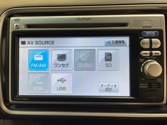 ライフ ディーバスマートスタイル　４ＷＤ　ワンセグナビ　ＣＤ／ＤＶＤ　バックカメラ　スマートキー　フォグランプ　ＬＥＤヘッドライト　オートエアコン　ステアリングリモコン（22枚目）