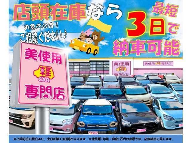 タント Ｘ　４ＷＤ　スマートアシスト　片側パワースライドドア　アイドリングストップ　シートヒーター　純正バックカメラ　プッシュスタート　電動パーキングブレーキ　ホールドスイッチ　ステアリングリモコン（5枚目）