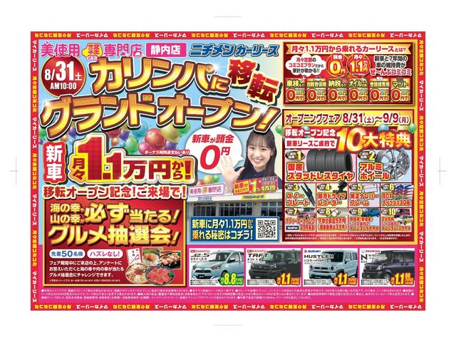 タンク カスタムＧ　４ＷＤ　純正ＳＤナビ　地デジＴＶ　バックカメラ　ドライブレコーダー　夏冬タイヤ　両側パワースライドドア　ＬＥＤヘッドライト　フォグランプ　スマートアシスト　アイドリングストップ　クルーズコントロール（2枚目）