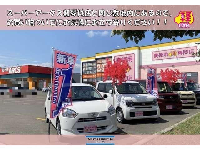 　４ＷＤ　衝突軽減ブレーキシステム　アイドリングストップ　キーレス　障害物センサー　横滑り防止　シートヒーター(55枚目)