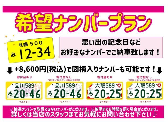 ソリオ ハイブリッドＭＸ　４ＷＤ　社外メモリーナビ　バックモニター　ＥＴＣ　片側電動スライドドア　クルーズコントロール　アイドリングストップ　スマートキー　シートヒーター　プッシュスタート（69枚目）