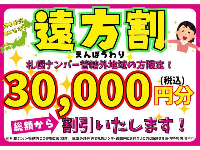ムーヴキャンバス ストライプスG 4WD(5枚目)