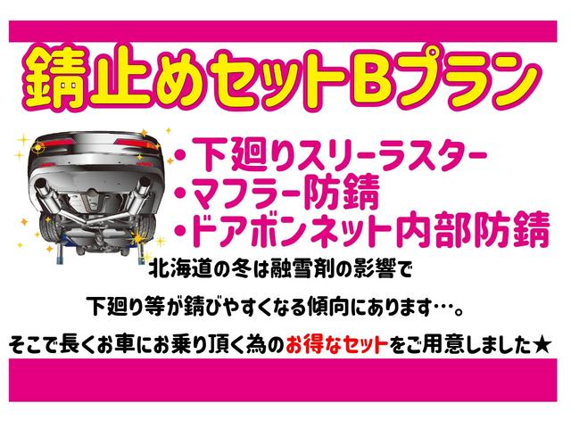タフト Ｇ　４ＷＤ　ワンオーナー　禁煙車　純正エンジンスターター　ドライブレコーダー　寒冷地仕様　純正オーディオ　シートヒーター　衝突軽減ブレーキ　ＬＥＤヘッドライト（62枚目）