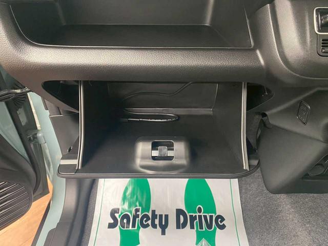 ハスラー ハイブリッドＧ　４ＷＤ　フルセグナビバックカメラ　ＥＴＣ　スズキセーフティサポート　プッシュスタート　スマートキー　クルーズコントロール　ヒルディセントコントロール　スノーモード　ＬＥＤヘッドライト　シートヒーター（30枚目）