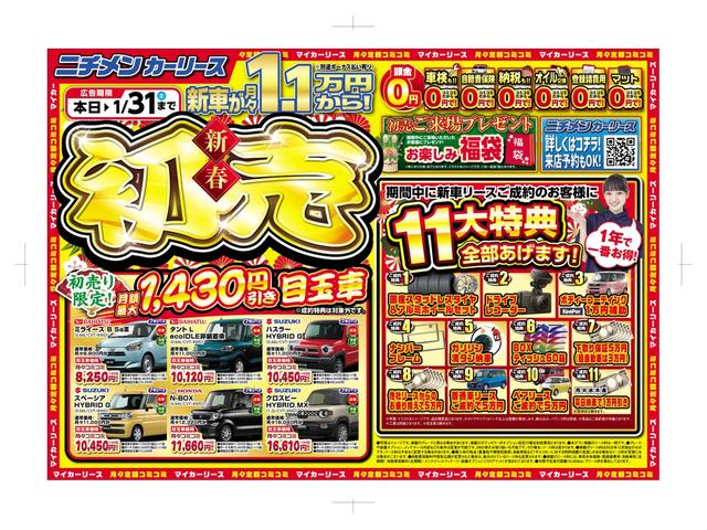 スペーシアカスタム ハイブリッドＧＳ　４ＷＤ　前席シートヒーター　アイドリングストップ　横滑防止　左リア側電動スライドドア　クルーズコントロール　オートエアコン　ＬＥＤヘッドライト（2枚目）