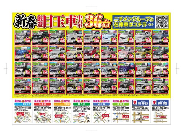 スペーシアカスタム ハイブリッドＧＳ　４ＷＤ　前席シートヒーター　アイドリングストップ　横滑防止　左リア側電動スライドドア　クルーズコントロール　オートエアコン　ＬＥＤヘッドライト（3枚目）