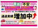 他社様で審査ＮＧだった方、審査に不安がある方も是非お気軽にご相談ください！