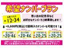 Ｇ　４ＷＤ　ＣＤオーディオ　プッシュスタート　運転席助手席シートヒーター　スマートキー（61枚目）