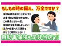 ストライプスG 4WD(11枚目)