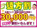 地方からの成約もお任せ！ご自宅までお車をお届けすることも可能です♪（別途費用がかかります）