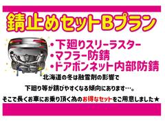 数ある中古車の中から美使用軽専門店スーパーアークス新琴似店の車輌をご覧頂き誠に有難う御座います！札幌市北区新琴似のスーパーアークスさん横のピンクの看板が目印の車屋さんです♪ 6