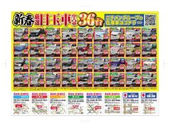 �������������⤪Ǥ����������ޤǤ��֤��Ϥ����뤳�Ȥ��ǽ�Ǥ������������Ѥ�������ޤ��� 3