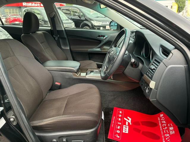 マークＸ ２５０Ｇ　Ｆｏｕｒ　４ＷＤ　ナビＴＶ　ブルートゥース　バックカメラ　スマートキー　スペアキー　エンスタ　ＥＴＣ（13枚目）