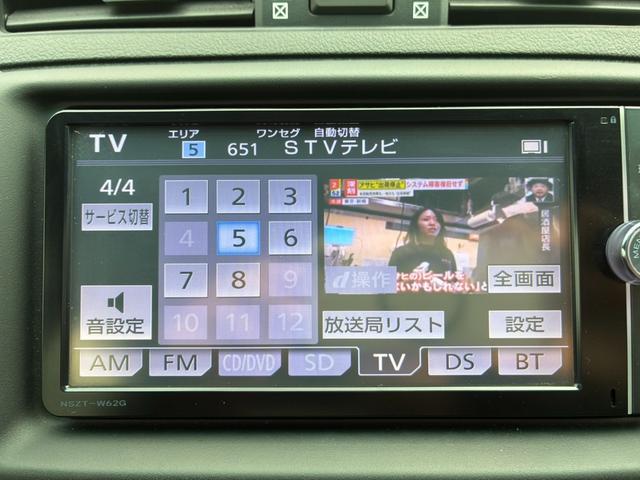 マークＸ ２５０Ｇ　Ｆｏｕｒ　４ＷＤ　ナビＴＶ　ブルートゥース　バックカメラ　スマートキー　スペアキー　エンスタ　ＥＴＣ（22枚目）